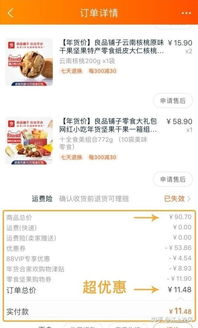 你有什么网上赚钱的项目或生意愿意分享 