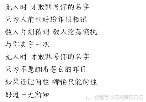 毛不易的这首歌名叫爱啊,全歌却没有一个爱字