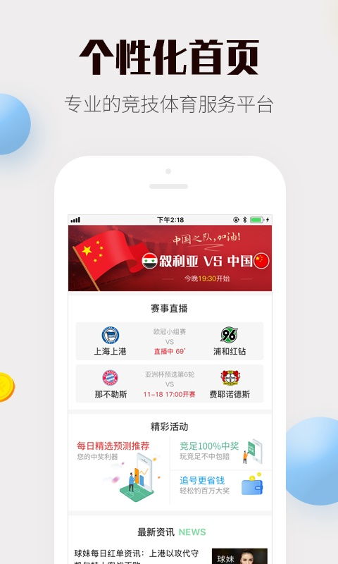 404彩票app下载安装-掌握技术，享受数字娱乐生活