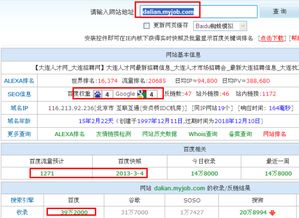 想去大连工作，大家伙说说大连工作好找么.工资怎么样