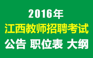 中国教育考试网官网手机登录（中国教育考试网用户中心） 第1张