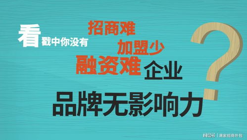 招商外包的好处，为什么要招商外包?