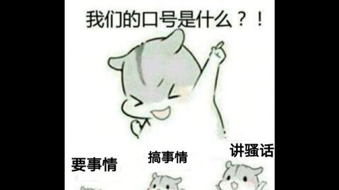 正月不能剪头发