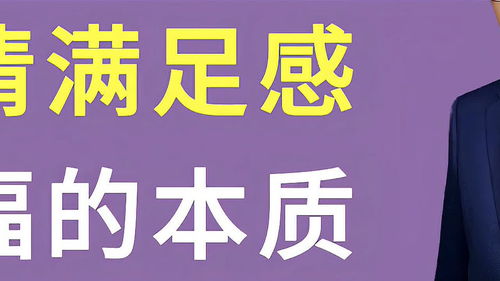 怎样调节夫妻之间的感情(跟老公在一起每天都那么开心)