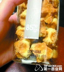 台湾连锁蛋糕店85 被曝在重庆出售过期饼干 