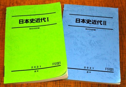 日本学校要删除历史教科书独岛和南京大屠杀等记述,约60名教师发联名信抗议