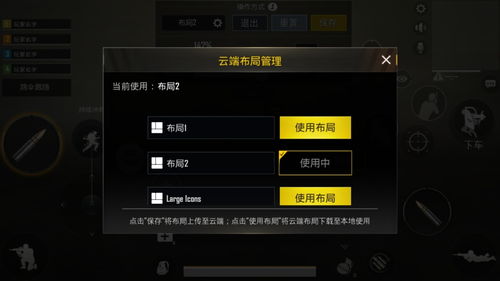 雪地版本更新后,刺激战场和PUBG MOBILE国际服对比