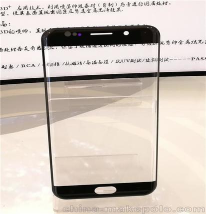 VIVO X6手机液晶显示屏加工抗指纹3D曲面玻璃加工