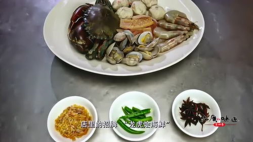 老广的味道 龙虎烩海鲜名字霸气,其实是一道传统的宴客佳肴 