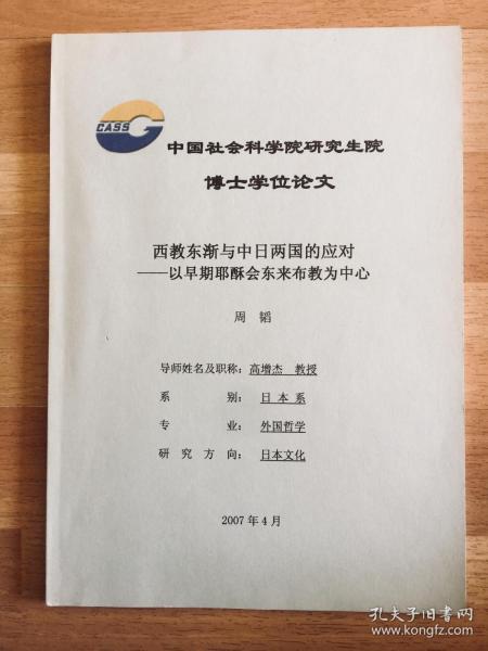 重磅 医学部研究生有机会免费查重学位论文啦