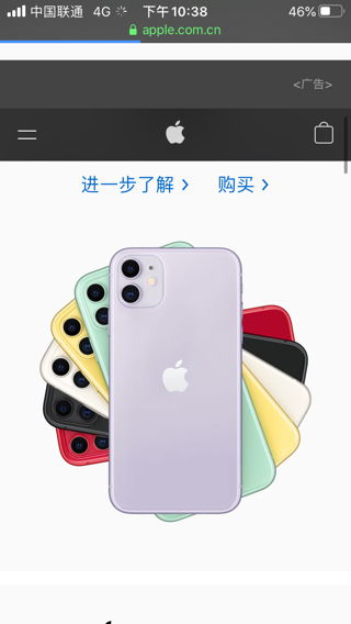 苹果手机出现紫色修复方法(iphone出现紫色斑点)