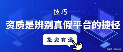 香港鑫汇宝mt4服务器码,2022国内十大正规贵金属交易平台榜单公布