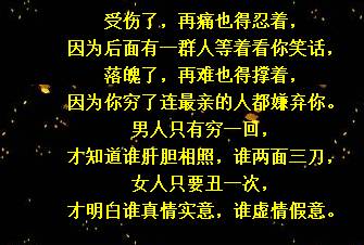 这一生有你就足够了(这一生有你就足够了 歌词是什么意思)