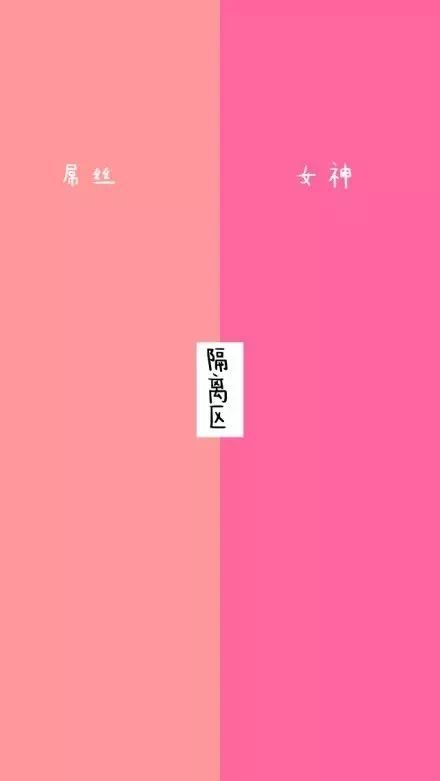 聊天背景图 