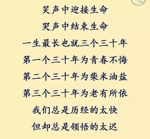 随遇而安不可思议造句,用随遇而安造句四年级答案？