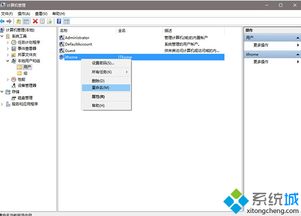 个人用户安装win10