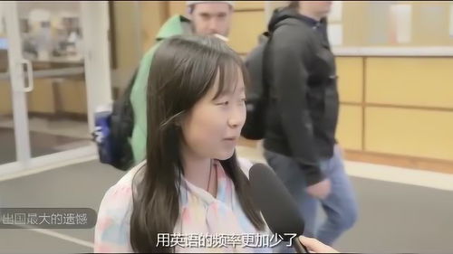 日本留学生后悔出国怎么办理