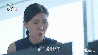 结婚前遇到了真命天子 女,你能保证自己不动摇吗