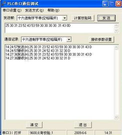 win10如何使用超级终端的操作方法