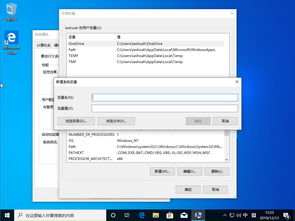 win10新建桌面如何使用