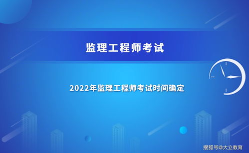 2022年全国司法考试时间 (2022年全国司法考试时间第一批次)