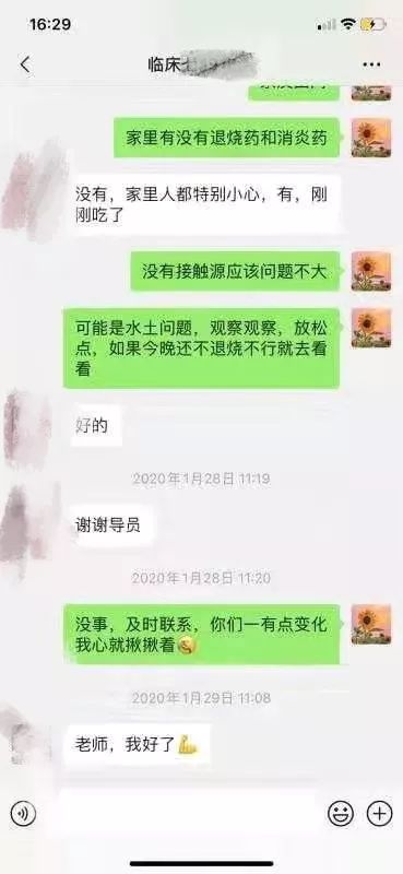 战 疫 时刻 我们学工人员在行动