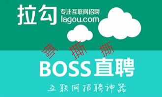 拉勾网 Boss直聘第二回合优雅开撕,据说要把勾勾掰直