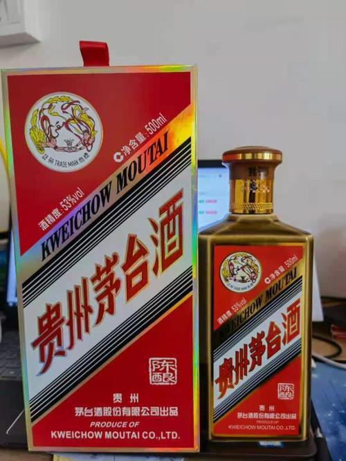 茅台酒 股票