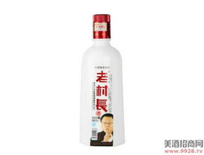 老村长酒的介绍