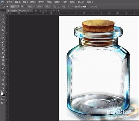 怎样才能用ps做出把东西放进玻璃瓶里的效果