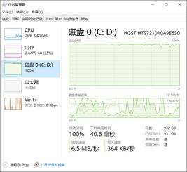 刚买的电脑win10内存占满