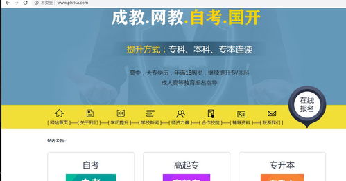 广州初中学历能报自考吗,初中毕业能自考吗？