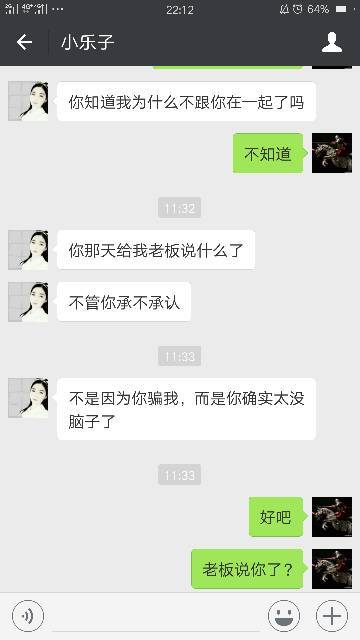 前女友和我分手后找我帮忙搬家 