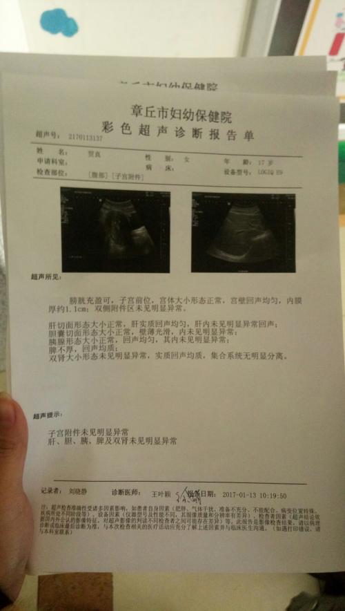 北京世纪坛医院怀孕检查攻略：产检时间是什么时候？重要产检项目有哪些...？