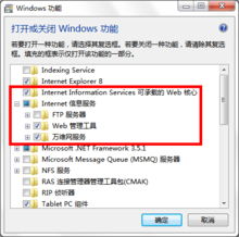 win10sql2005安装提示iis