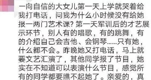 为什么不逼着我学特长 学一门艺术很苦,但坚持下来会很酷