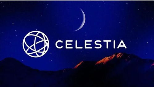 Celestia (TIA)关闭主网计划，BN上市消息爆料！价格瞬间飙升！