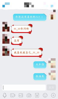 如果一个射手男说真不喜欢,是真不喜欢 