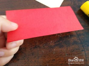 简单的红包用纸怎么折 