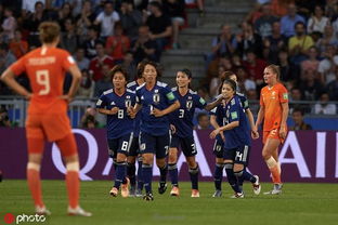 女足世界杯荷兰VS越南交战纪录