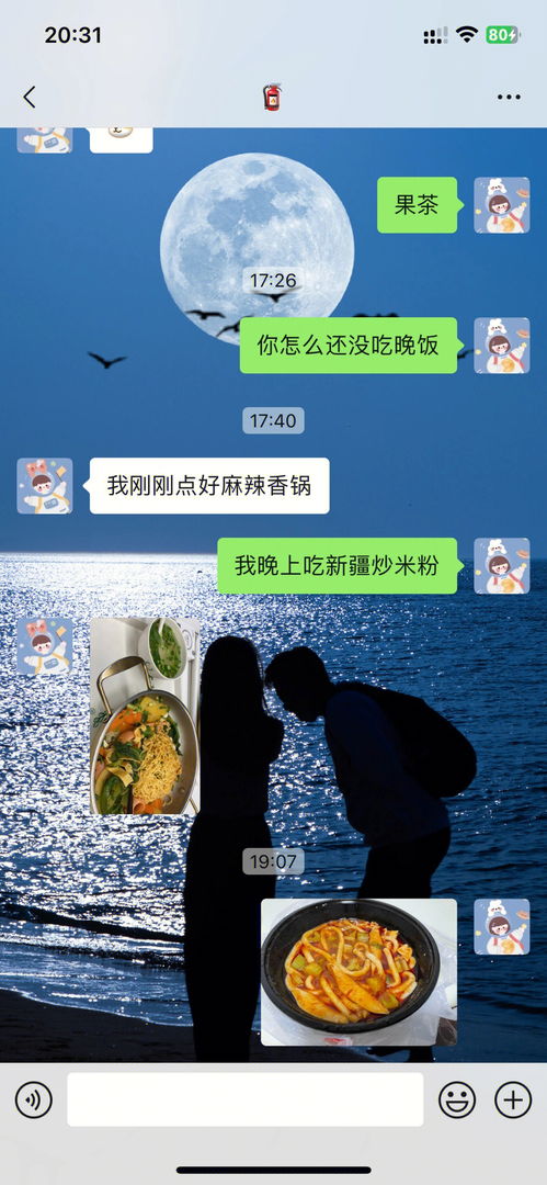 星座分享 回消息轮回的巨蟹男 