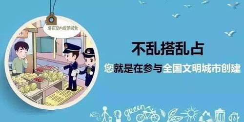 叮 均小拍了拍你并说创文创卫一起走