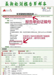 中国知网论文检测TMLC VIP系统入口
