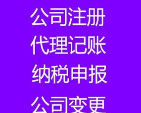 新公司注册的注册资金的印花税何时交，有期限吗？办理时地税局并没有让当场缴纳。