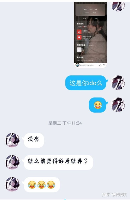 和天蝎男的网恋是什么感觉 