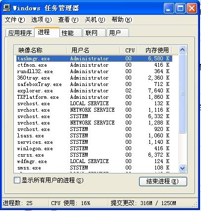 为什么开DNF时他说我开相同游戏客户端数量过多？