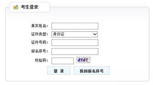 2017河南省考报名审核查询第二天,没通过审核的抓紧修改提交审核 