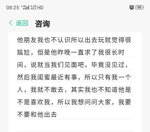 我跟一个男的在一起，刚认识半个月，昨天晚上跟我说他家里人思想都还在他以前的女朋友身上 说他家里不知