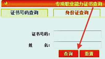 广东专业资格考试网，广东省资格证书查询官网