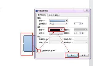 wps怎么抠出不规则形状(wps如何抠出图片中的部分)